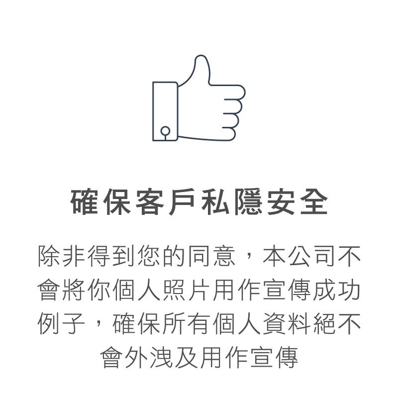 點識男仔搵男朋友 溝仔追男仔全攻略喺呢度 識男朋友無難度